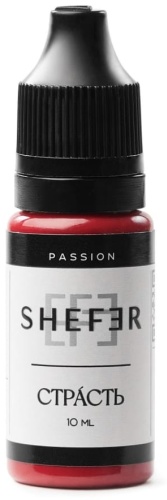 Shefer Classic пигмент Страсть 10 мл