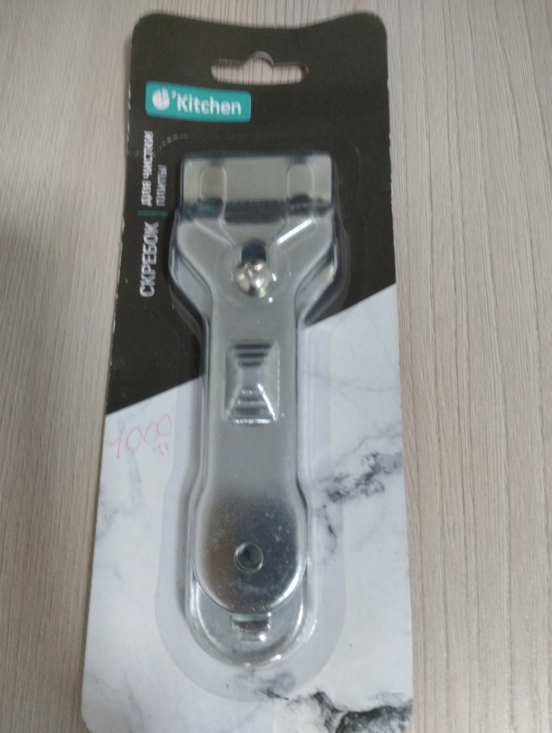 O'Kitchen скребок 147587 серебристый