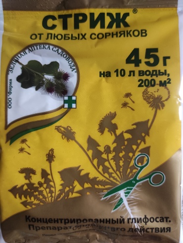 Гранулы Стриж 45г л 0.045 кг