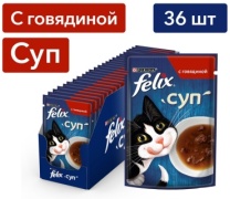 Felix суп говядина 48 г 36 шт