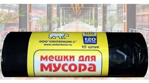 Синтерком-С 00083893 120 л 10 шт