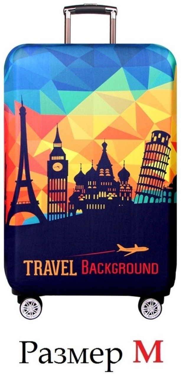 Чехол для чемодана Travel средний (до 80 л) мультиколор