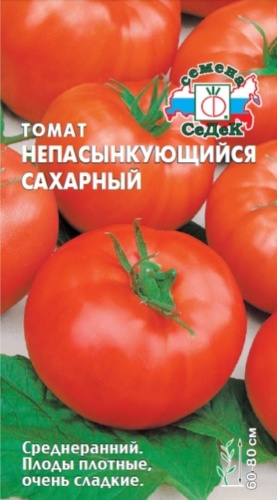 СеДеК томат Непасынкующийся сахарный