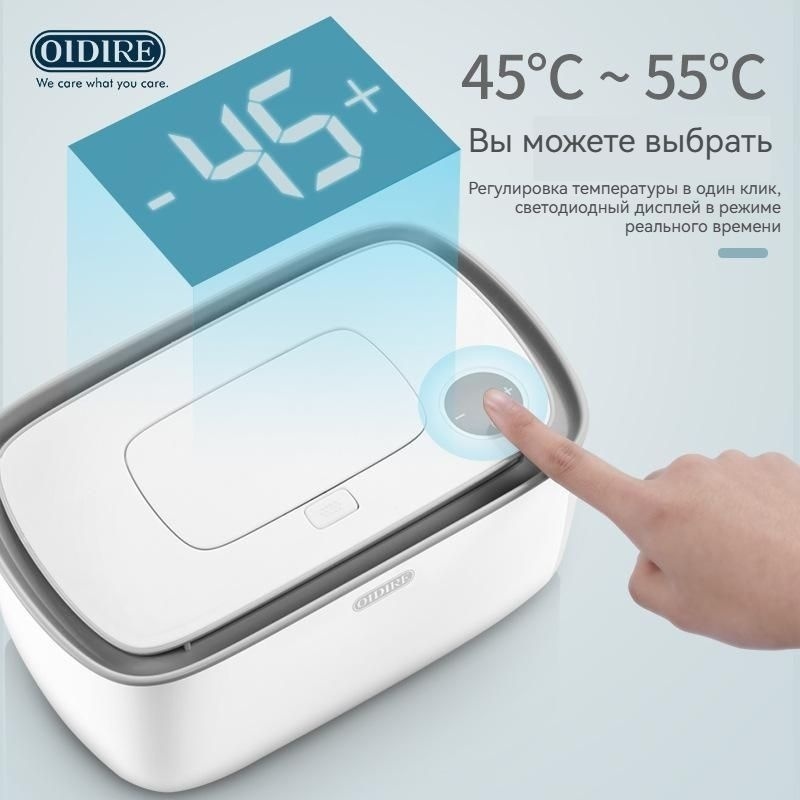 Подогреватель влажных салфеток OIDIRE ODI-JRQ2 серый