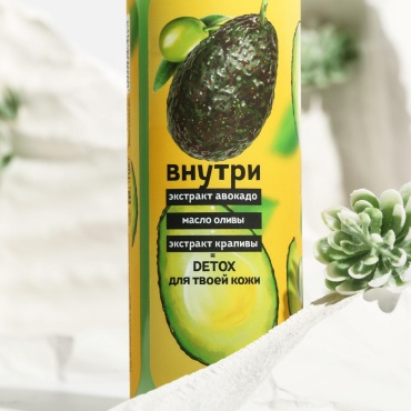 Beauty Fox Beauty Food Авокадо Olive гель 350 мл
