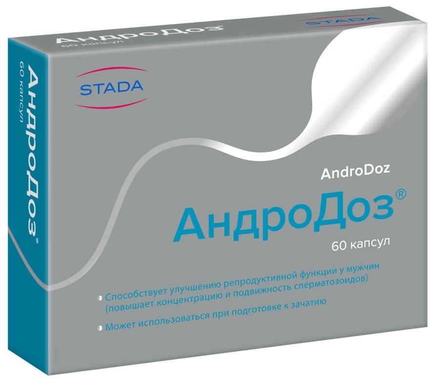 капсула андро доз андродоз 60. 410мг №60. андродоз 410мг. таблетка андродоз. андродоз 410мг.