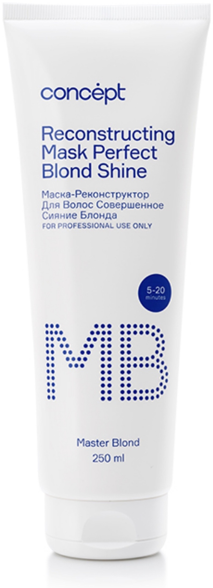 Concept Совершенное сияние блонда маска 250 мл