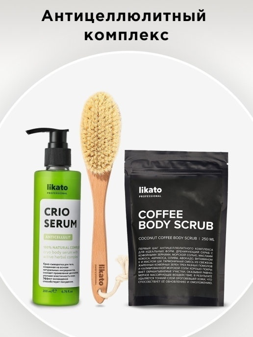 Likato Professional Crio набор для тела для женщин