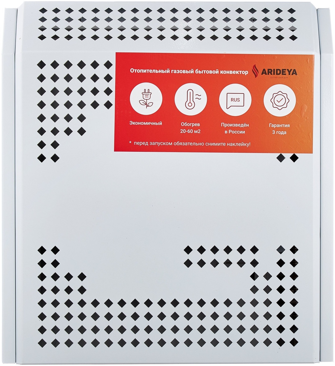 Газовый конвектор Arideya KHC-4 4 кВтkW