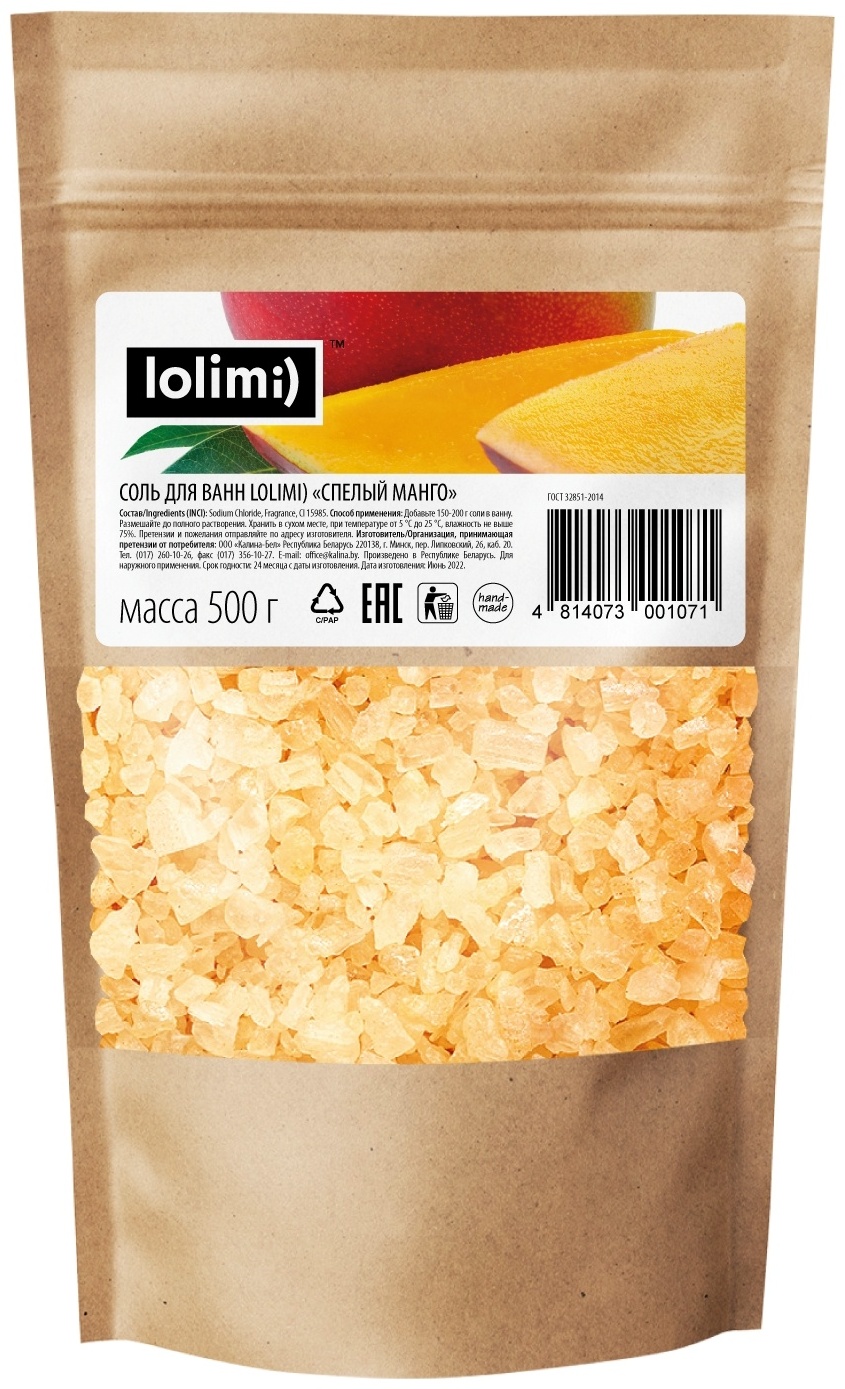Lolimi) Спелый манго морская соль 500 г