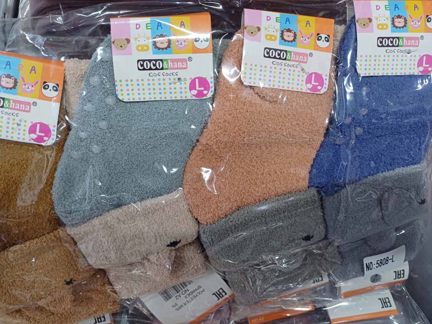 Носки COCO Socks Co9394 8 пар мультиколор M