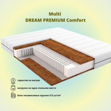 Матрас LAVKa Мulti DRЕAM РREMIUM Comfort, 75x190x20 см
