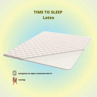 Топпер LAVKa ТIME ТO SLЕEP Latex, 70x195x3 см