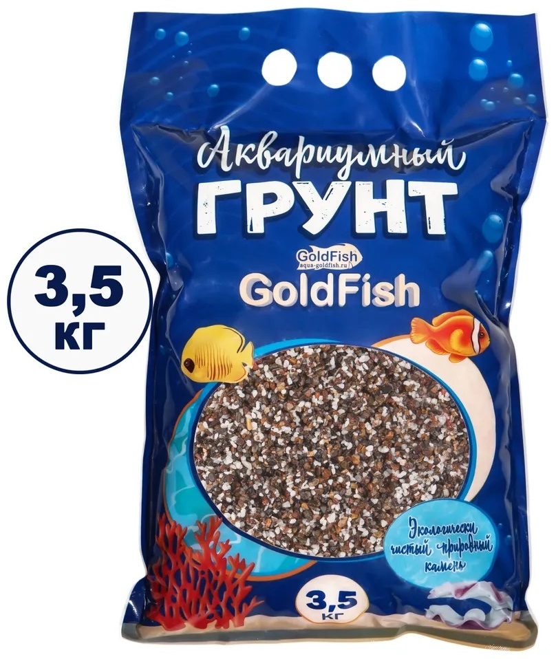 Купить Грунт Gold Fish натуральный 994864 в Алматы – Магазин на Kaspi.kz