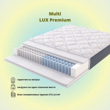 Матрас LAVKa Мulti LUХ Premium, 135x180x24 см