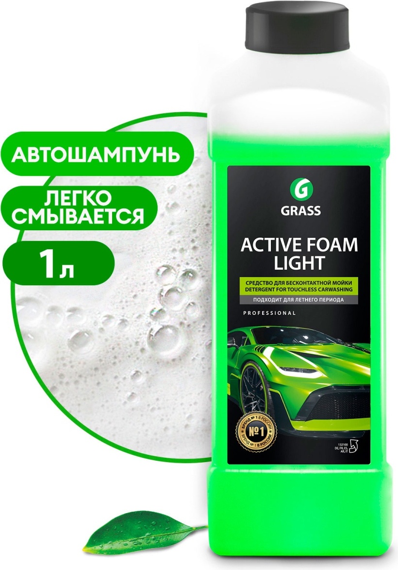 Пена active foam extra. Пена active foam extra