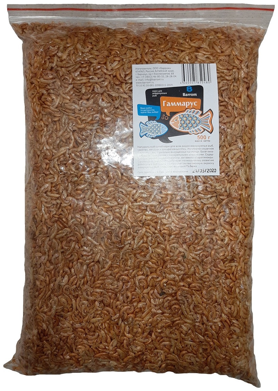 Купить Корм Barrom для рыб Гаммарус тушки 500 г в Алматы – Магазин на ...