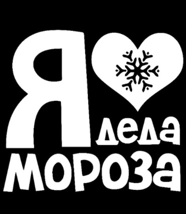 DIVAD наклейка 920483 20x18 см