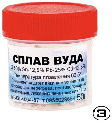 Мягкий (легкоплавкий) гранулы D 3 мм 50 г, 30322456_elektronkz_0003170