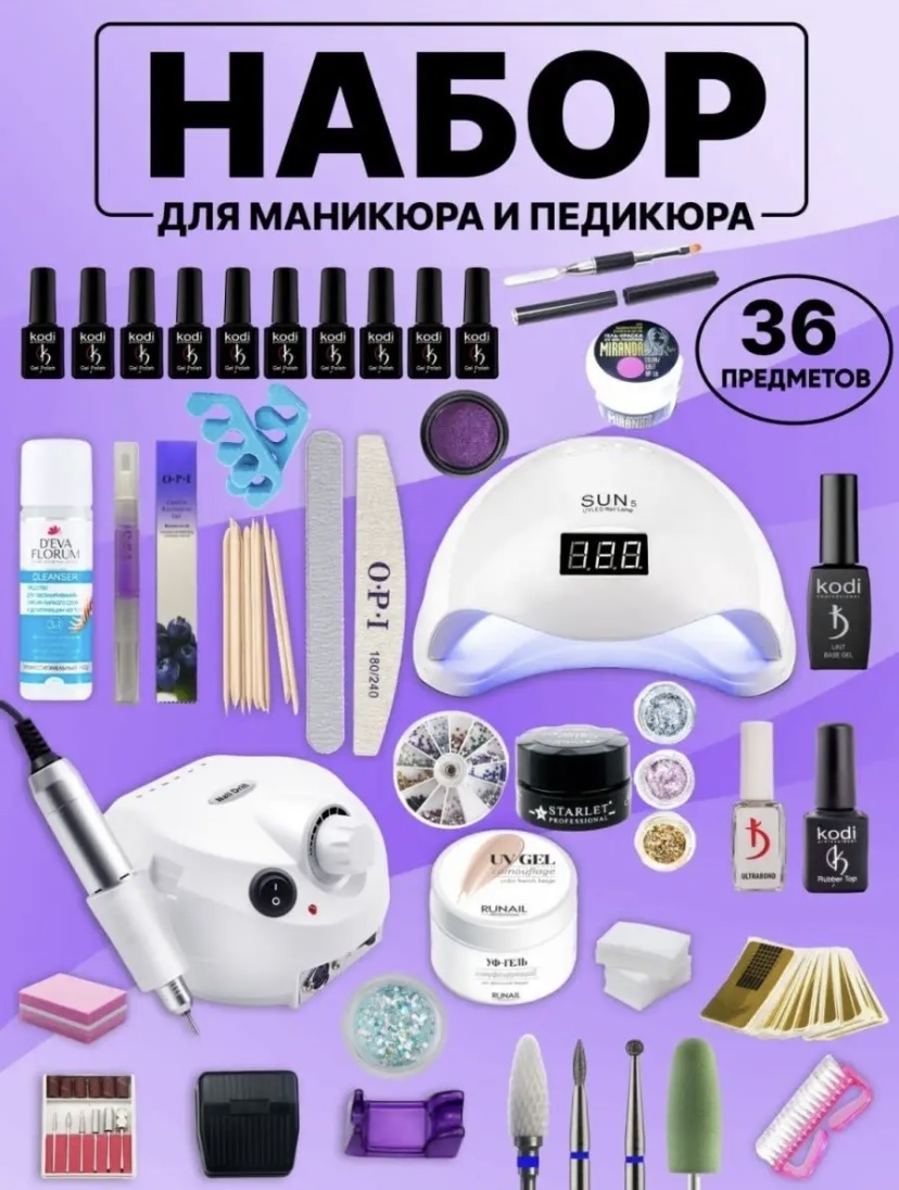 Набор для покрытия гель-лаком 36 шт
