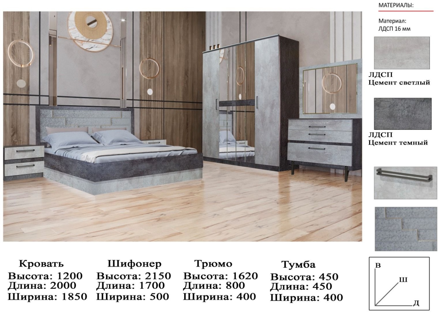 Купить Гарнитур Эдем БОНДИ 353771, сп. место 180х200 см в кредит в ...