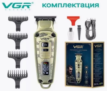 VGR Professional машинка для стрижки V-901 медный