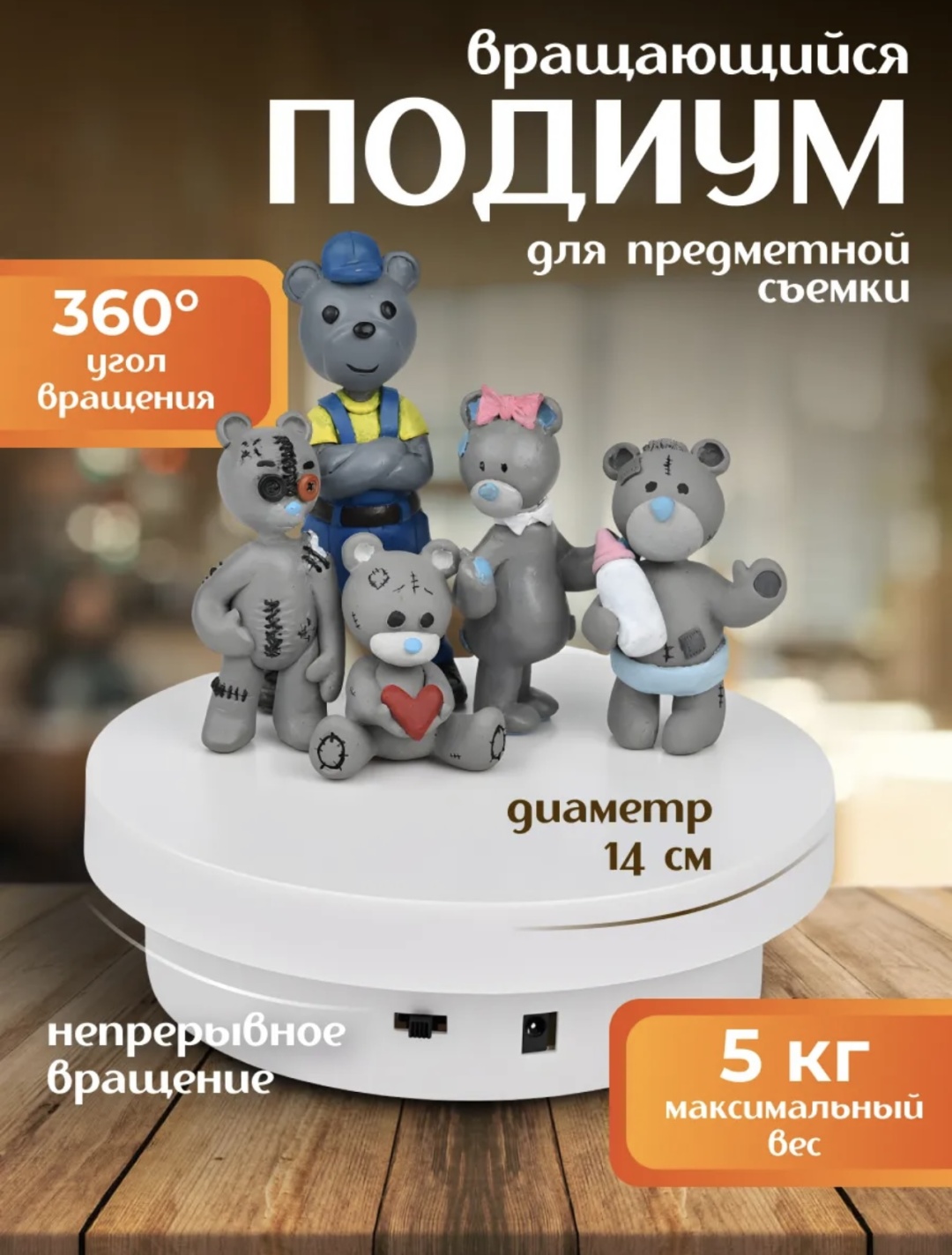 Подставка 30323419_223996875 1 шт