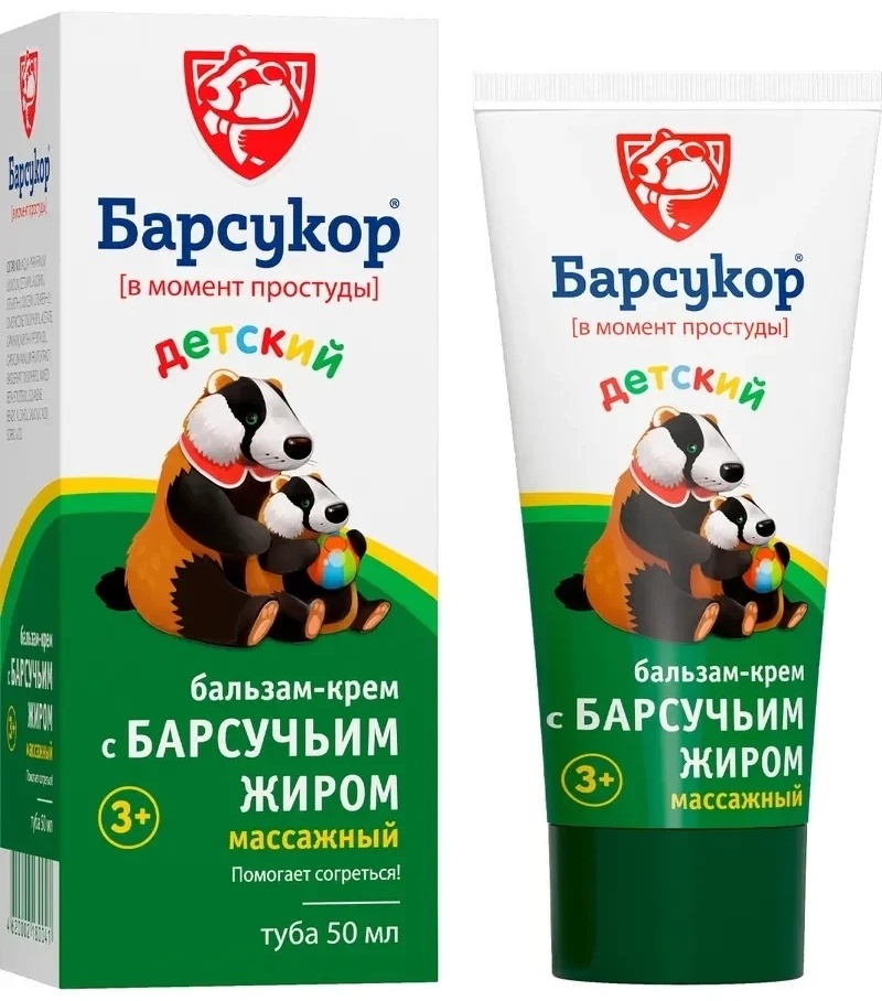 Купить Крем детский массажный с барсучьим жиром бальзам 50 мл в Алматы ...
