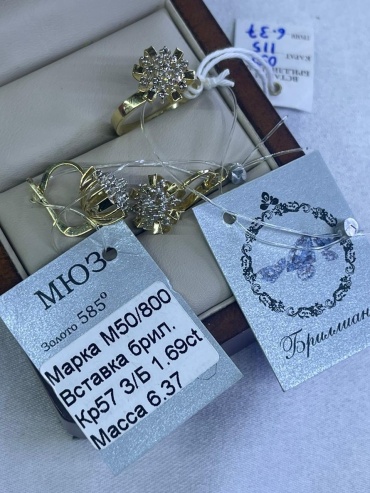 DARI GOLD 815225 вес 6.37 г золото, бриллиант