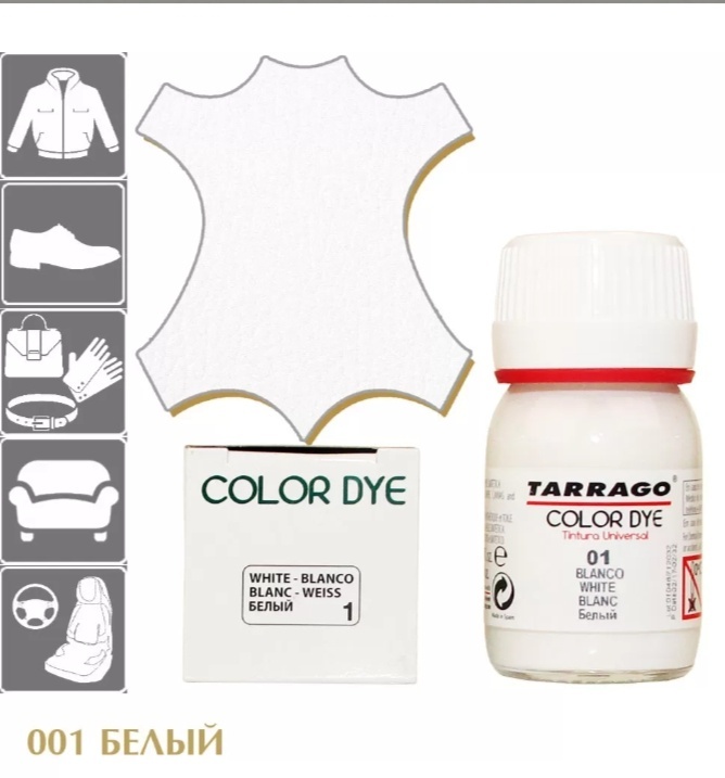 TARRAGO краска белый, Tarrago Color Dye/TDC01