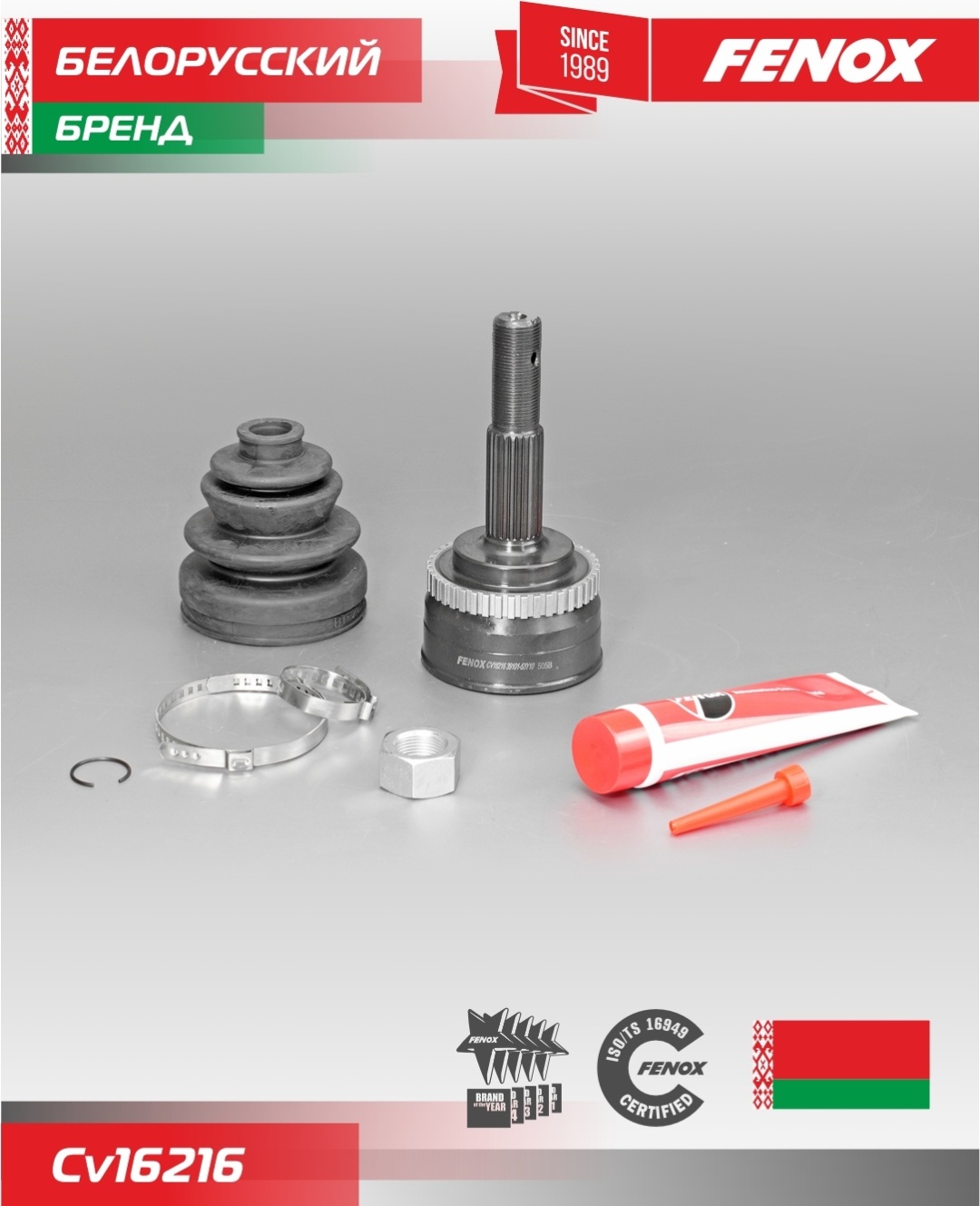 FENOX шрус наружный CV16216