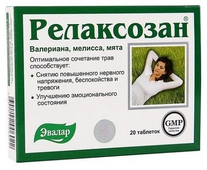 РЕЛАКСОЗАН 550мг N20 таб
