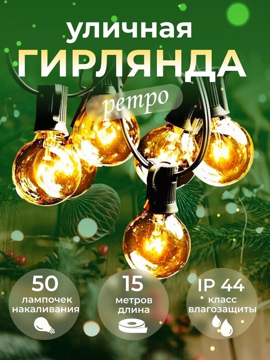 Уличный светильник настенно-потолочный, настенный, подвесной 350 Вт 7 см