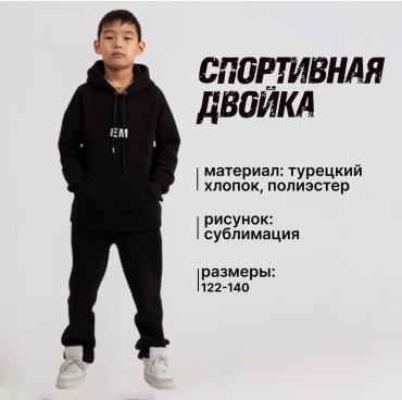 EL Hockey черный