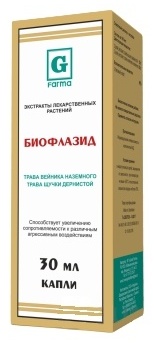 Купить Naturex Биофлазид раствор 30 в Алматы – Магазин на Kaspi.kz