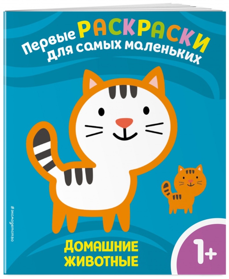 Книги о домашних животных: купить книги о разведении домашних животных в интернет-магазине — азинский.рф