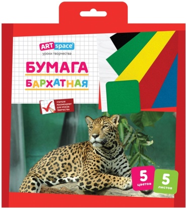 Бархатная бумага 200200мм, ArtSpace, 5л., 5цв., в папке с европодвесом