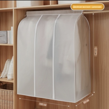 Чехол для верхней одежды SMART STORAGE 1228, полиэтиленвинилацетат