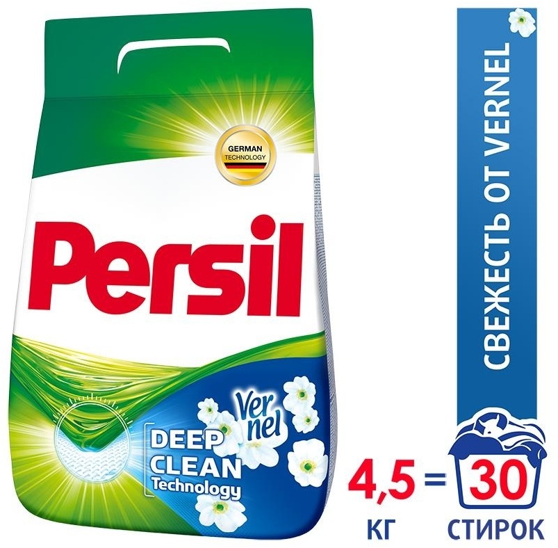Persil Свежесть от Vernel 4.5 кг