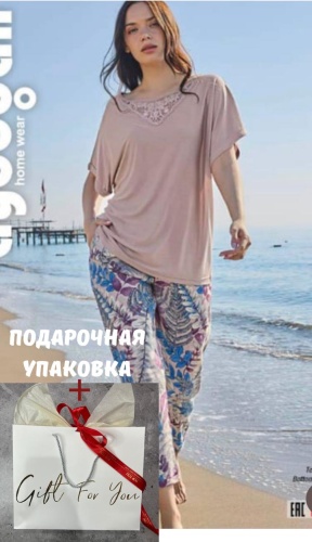 Комплект Aydogan розовый