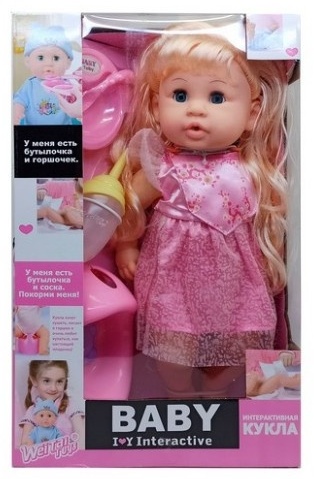 Пупс WEI TAI TOYS Baby 35 см