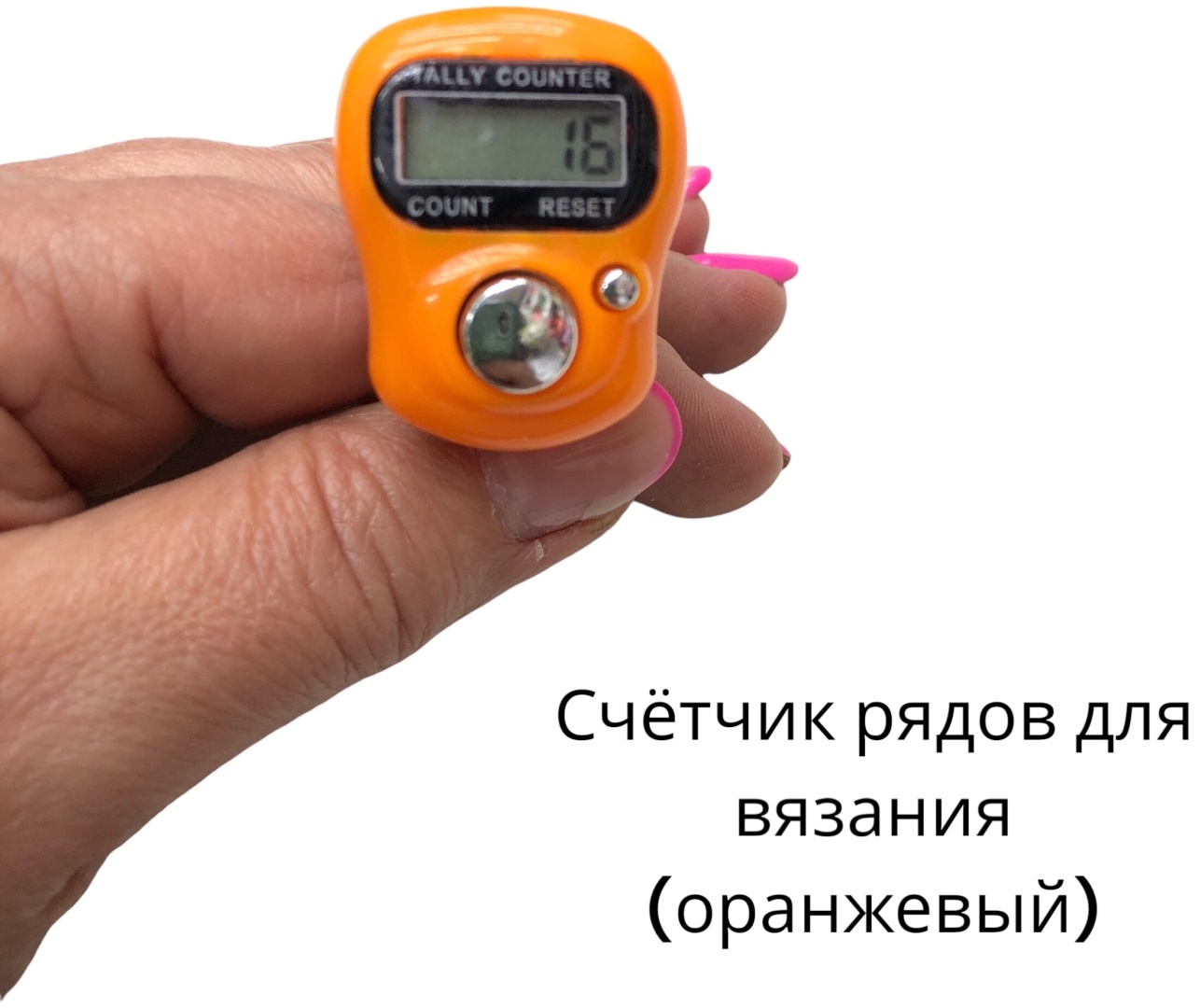 Счетчик для вязания Счётчик рядов 18548033_602824