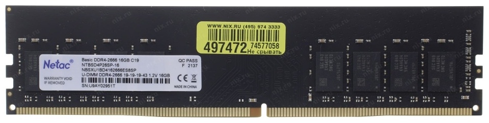 Оперативная память Netac NTBSD4P26SP-16 14 Гб