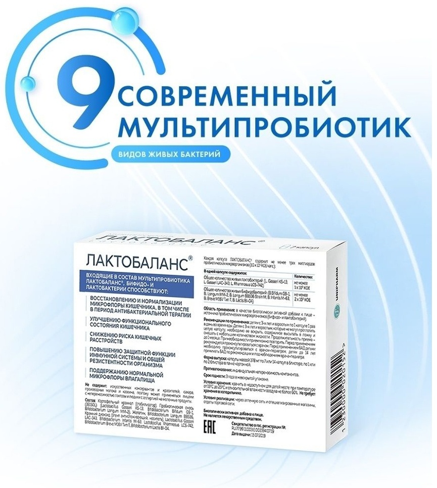 Микроавтобустағы жыныстық позициялар