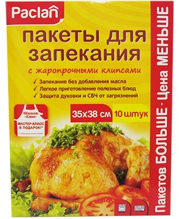 Paclan 5900942330201 10 шт