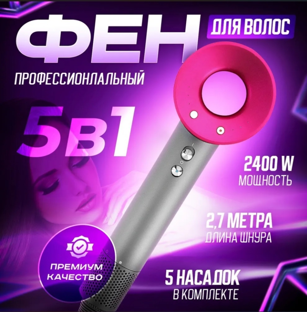King Professional КР-6006 фен серый, фиолетовый