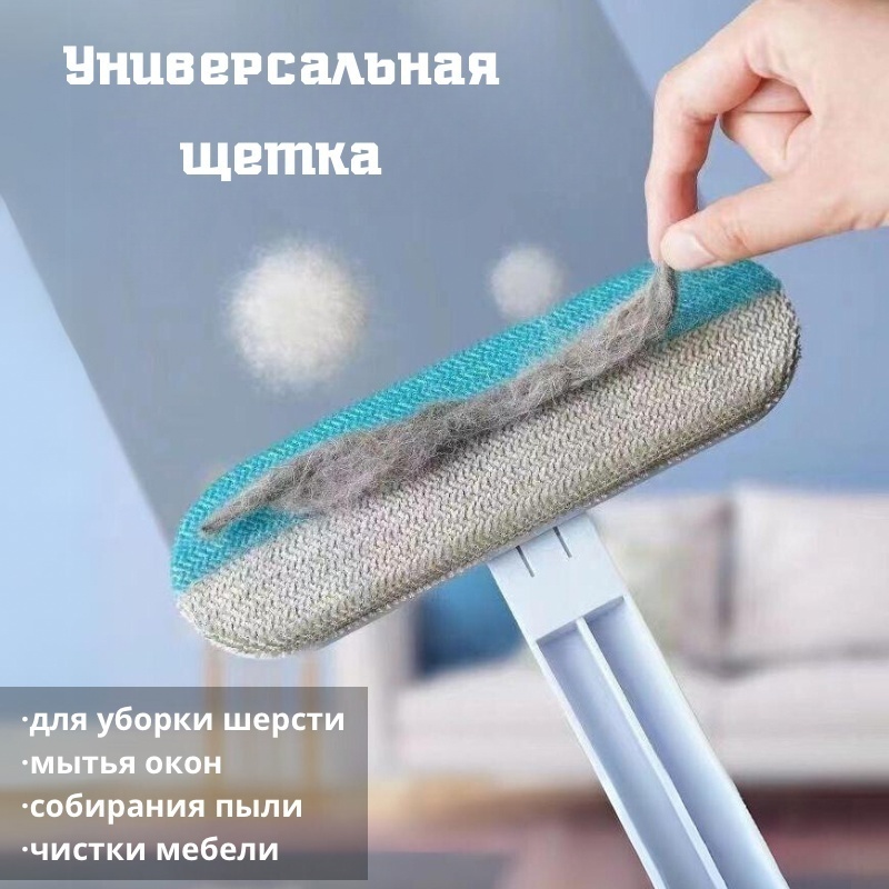 Щетка 451239 голубой