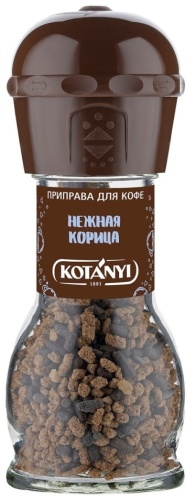 Kotanyi корица для кофе 70 г