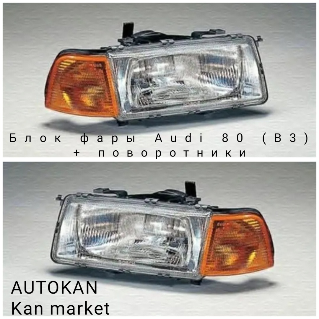 AK блок фара AK006443331