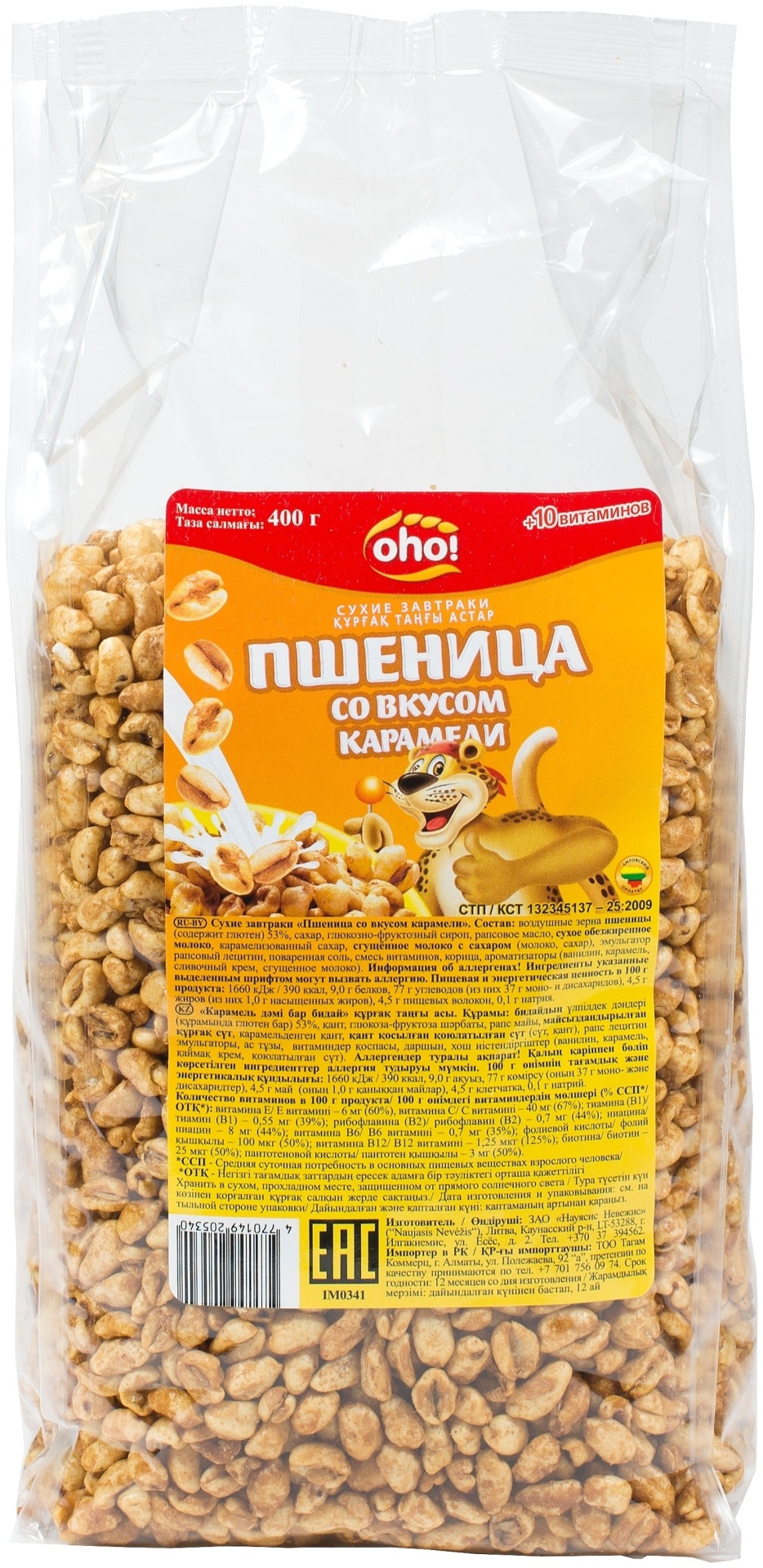 OhO! готовый завтрак пшеница со вкусом карамели 400 г